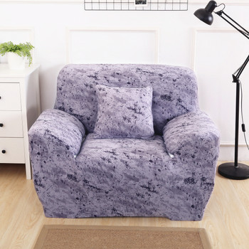 Purple Grey Elegant Polyester and Spandex Stretch Washable Box Cushion Armchair Slipcover