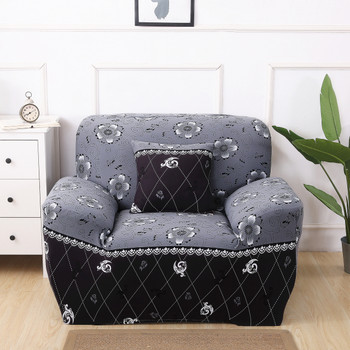  Grey Elegant Polyester and Spandex Stretch Washable Box Cushion Armchair Slipcover