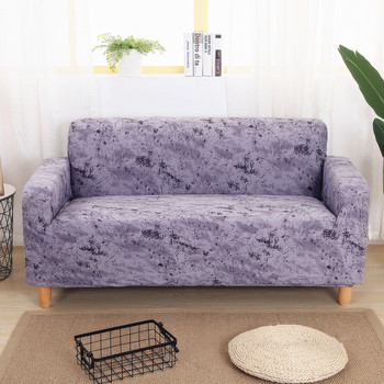 Purple Grey Elegant Polyester and Spandex Stretch Washable Box Cushion Loveseat Slipcover