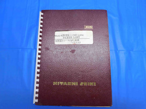 HITACHI SEIKI MODEL 4NE 2-600 N/C LATHE PARTS LIST DIAGRAM REFERENCE MANUAL - AW0411LVR