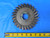 STARCUTTER 6" O.D. X 7/8 WIDTH X 1 1/4 PILOT SIDE MILLING CUTTER 26 TEETH HSS - MB9864BJ2