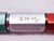 .4980 & .5030 PIN PLUG GAGE GO NO GO .5000 -.0020 1/2 12.776 mm .498 .503 CHECK - DM0884CT4