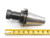 CAT50 BRINEY ER32 COLLET CHUCK TOOL HOLDER 4" PROJECTION V50BR-32-400 ER 32 - AR5181AE2