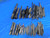 LARGE LOT BRIDGEPORT MILL TOOLING TAPS REAMERS TWIST DRILL BITS COUNTERBORES  - MB9103AZ2