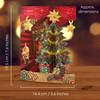 XSC215 - Swing Cards - Christmas Tree