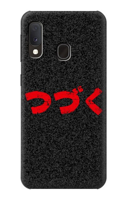 S3465 To be Continued Funda Carcasa Case para Samsung Galaxy A20e