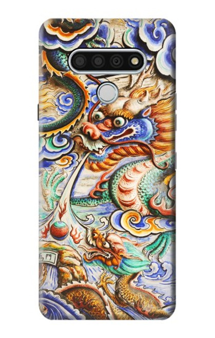 S2584 Traditional Chinese Dragon Art Funda Carcasa Case para LG Stylo 6