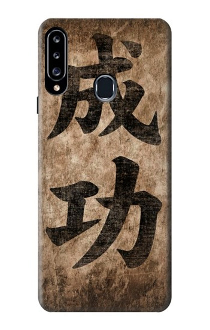 S3425 Seikou Japan Success Words Funda Carcasa Case para Samsung Galaxy A20s