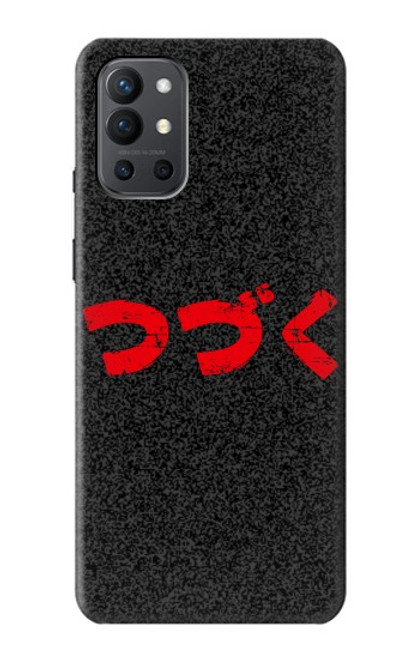 S3465 To be Continued Funda Carcasa Case para OnePlus 9R
