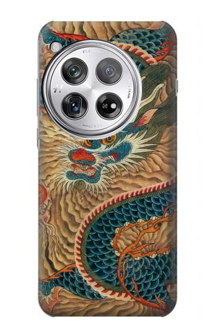 S3541 Dragon Cloud Painting Funda Carcasa Case para OnePlus 12