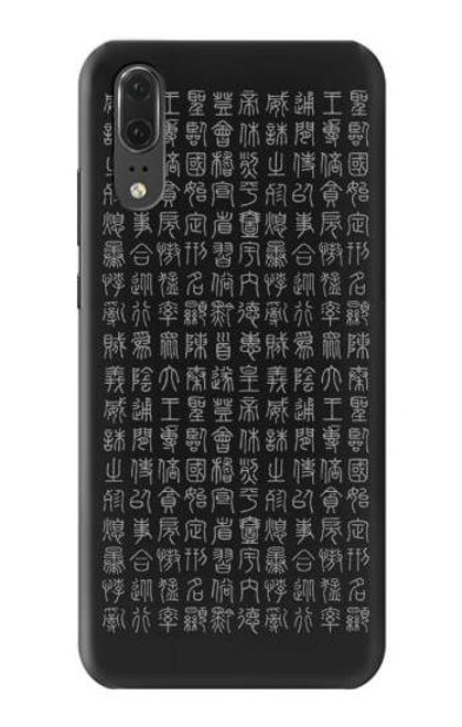 S3030 Ancient Alphabet Funda Carcasa Case para Huawei P20