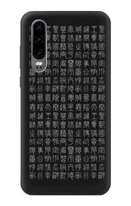 S3030 Ancient Alphabet Funda Carcasa Case para Huawei P30