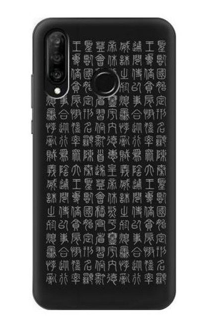 S3030 Ancient Alphabet Funda Carcasa Case para Huawei P30 lite