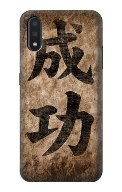 S3425 Seikou Japan Success Words Funda Carcasa Case para Samsung Galaxy A01