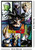 Dragon Ball Z - Grid - Anime Poster 23.375" x 34"