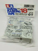 Tamiya Masking Tape with Dispenser. 18 mm