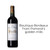 Château Thibeaud–Maillet Pomerol 2018 - NYE Deal