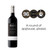 Price Drop: Rosenvale Vineyards Angaston Road Shiraz 2020