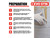 Evo-Stik 30811581 Instant Grab Wall Tile Adhesive 1 litre – view 4