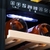 Baridi DH204 17 Bottle Dual Zone Slim Built-In 30cm Wine Cooler with Touch Screen Controls, Beech Wood Shelves & LED Light - Black