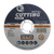 Sealey PTC/115C 115 x 3mm Cutting Disc 22mm Bore
