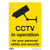 Worksafe SS40V10 CCTV Safety Sign, Self-Adhesive Vinyl - Pack of 10