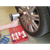Sealey SX030 Alloy Wheel Impact Socket Set 1/2"Sq Drive 4pc