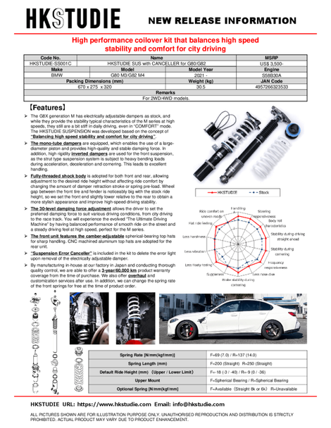 HKS HKSTUDIE SUSPENSION with CANCELLER for G80/G82 HKSTUDIE-SS001C