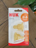 NUK Latex Teats by Nuk NUK Latex Teats by Nuk