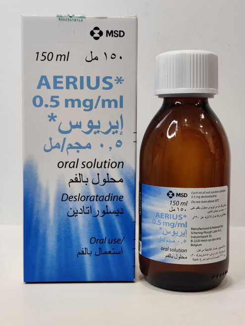 Aerius Syrup 0.5mg 150ml : 124118 : Aksyr Al Hyah Pharmacy