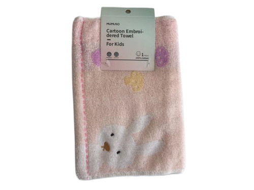 Cartoon Embroidered Towel For Kidspink : 6975096193704 : Mumuso