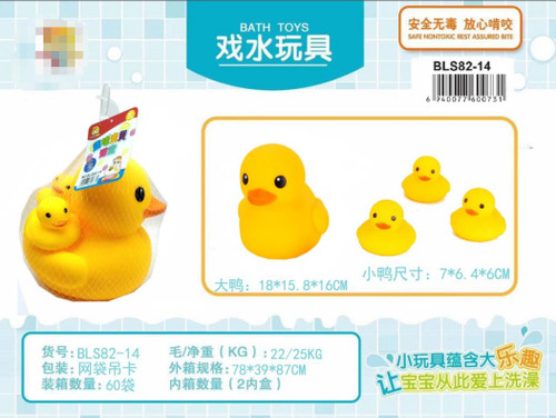 Bbath Toys Set (yellow Ducks) : 6975959837493 : Mumuso