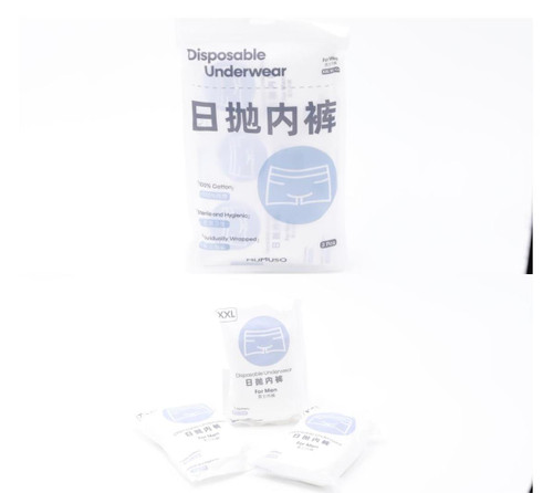 Men's Disposable Underwear (3-pack/white/l) : 6976227001127 : Mumuso
