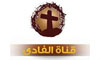 Al Fady