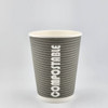 12oz Ripple Grip® Ripple Wall  Cup (Gray) - Small Pack - 60 per box