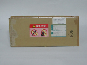 Nacol 65NNL20A Accumulator Bladder Nitrile Rubber Gas Volume 20 NEW