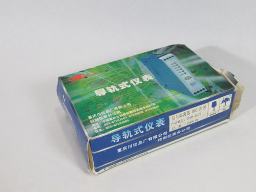 Chongqing Sichuan DGG-2100 Mediatrix Guide Mode I/O Module 24VDC NEW