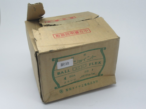 Aichi 80A(3B)JIS10KF SS Expansion Ball Joint 3" Diameter DMG BOX/SHELF WEAR NEW