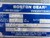 Boston Gear Right Angle Gear Reducer 60:1 693lb-in .500HP@1750rpm USED