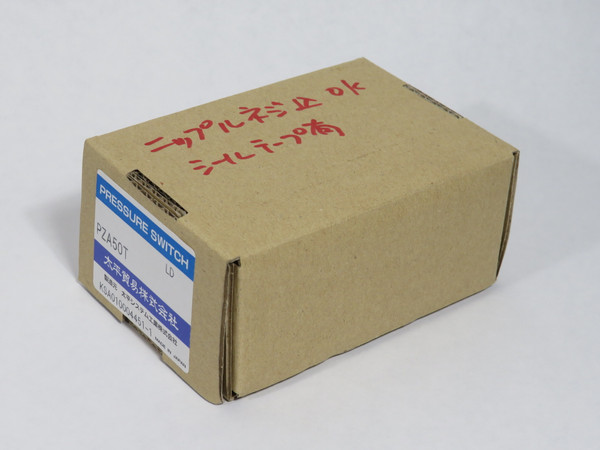 Taihei Boeki PZA50T Pressure Switch 12-28VDC 50MPa Range PRE-ASSEMBLED NEW