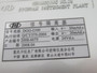 Chongqing Sichuan DGG-2100 Mediatrix Guide Mode I/O Module 24VDC NEW