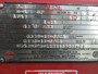 Armstrong 930302-011 Pump C/W U.S Motors 7.5HP 1740RPM 575V 8.2A USED