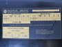 Allen-Bradley 150-A180NCD Motor Controller 150HP 120/240V SHELF WEAR USED