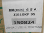 Aichi 65A (2-1/2B)116L JIS10KF SS Expansion Ball Joint 2-1/2" Diam 116mm L NEW