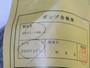 Sumitomo QT51-100-A Low Pressure Internal Gear Pump Size 5 100 Flow 6.9MPa NEW