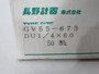 Nagano Keiko GV55-673-50MPa Glycerin Pressure Gauge 50MPa R1/4 SHELF WEAR NEW