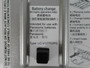 Phoenix Contact UPS-BAT/VRLA/24DC/7.2AH Energy Storage Device 24V 50A AS IS
