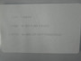 Metric Seals Inc. WD1703800-N9651 DA17 Wiper 380x395x9.5/13mm NWB