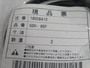 Sakagami SDR-85F Rod Wiper 95mm OD 85mm ID 8mm W 2-Pack NWB