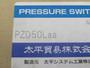 Taihei Boeki PZD50LAA Digital Pressure Switch 0-50MPa 9-24VDC 120mA NEW